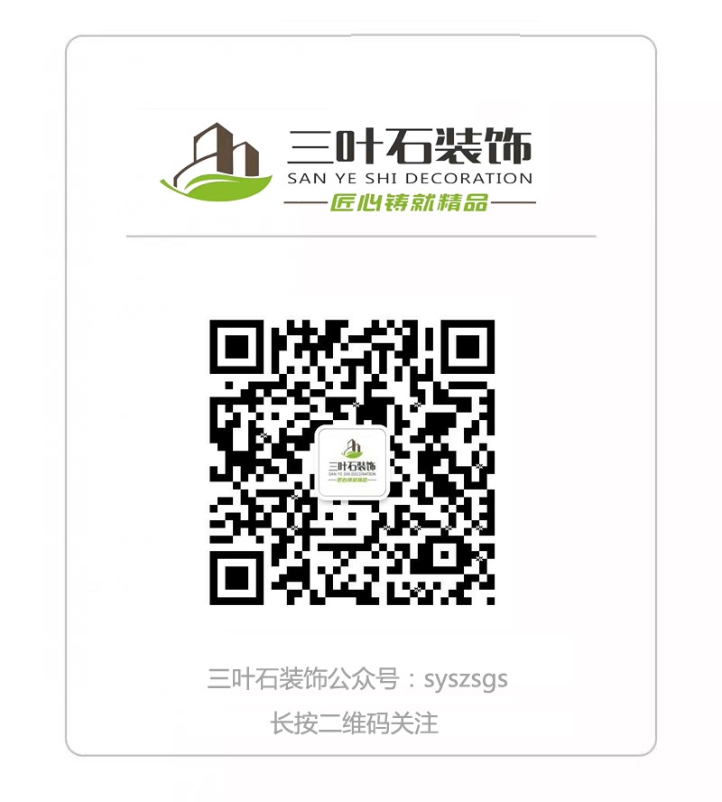 廁所門(mén)對(duì)廚房門(mén)風(fēng)水不好，三葉石小編教你怎么改動(dòng)。