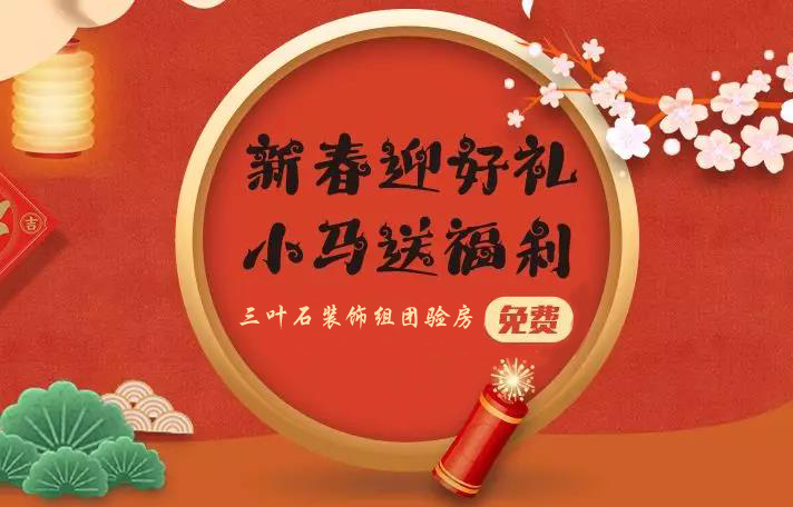 你還不知道為什么要驗房？