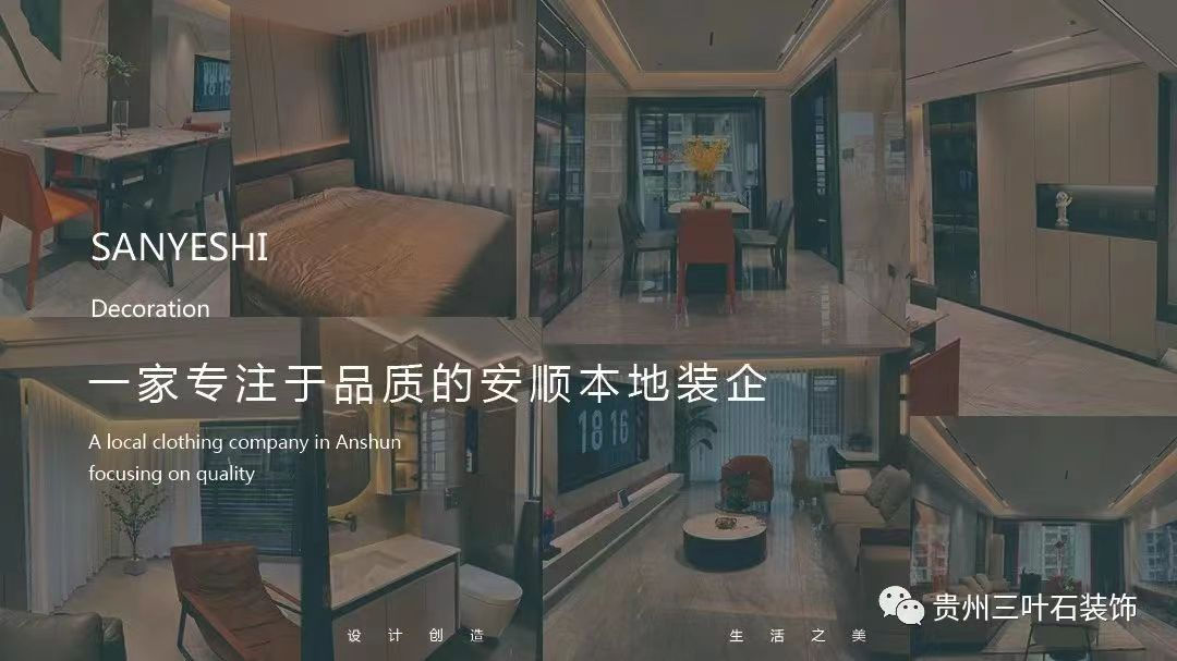 三葉石新作 | 華泰壹品125㎡，簡約純粹的美