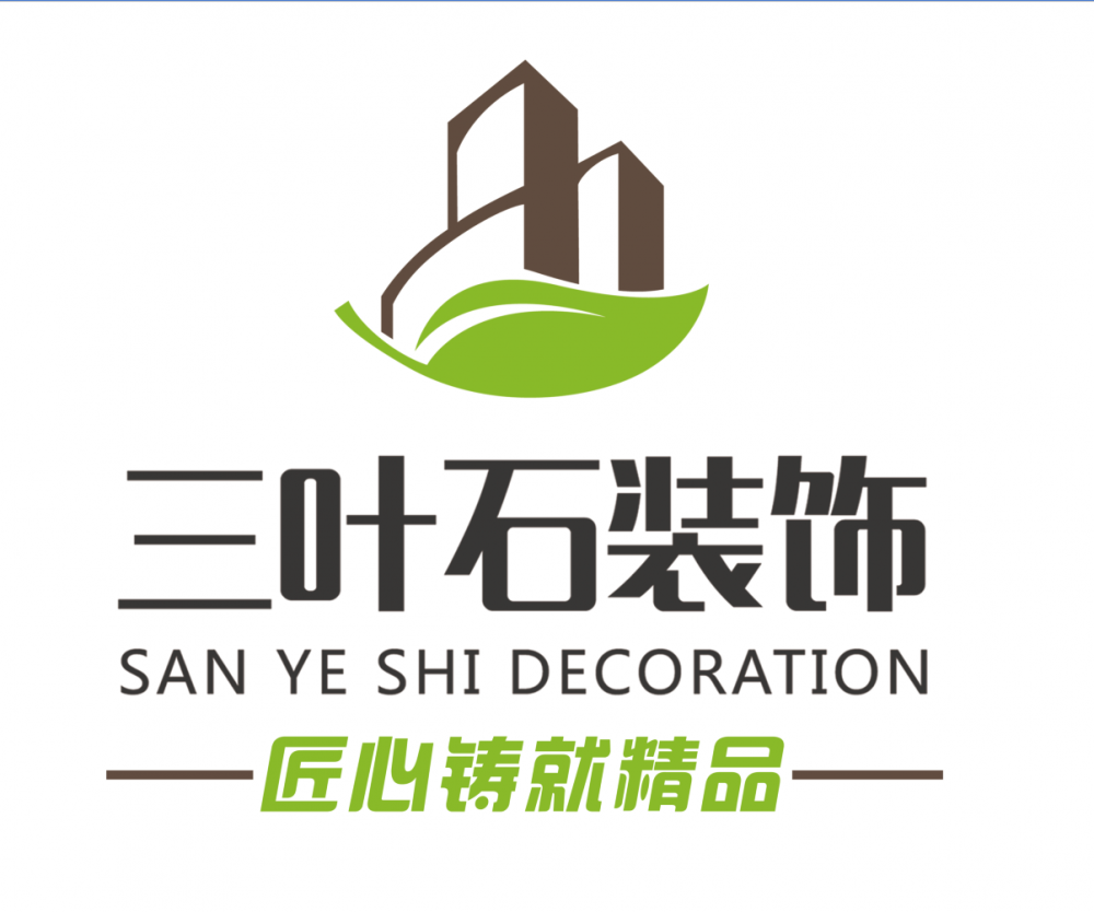 裝修，為什么選擇三葉石裝飾？